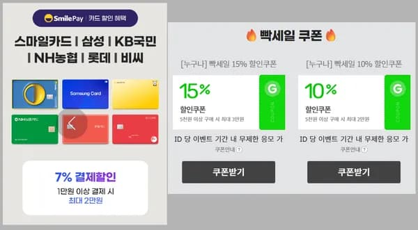 X 옥션 빡세일 브랜드세일페스타!✨필립스인기모니터✨초특가 10만원대~