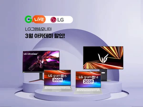 LG모니터 32인치 4K UHD부터 게이밍, 나노IPS 특가 3종 G라이브 안내 (3/17, 11시)