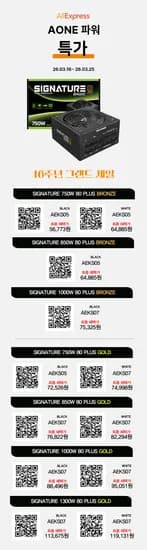 AONE 시그니처 750W 80플러스 브론즈 풀모듈러 베이직 ATX 3.1 (무료배송) - 16주년 그랜드세일