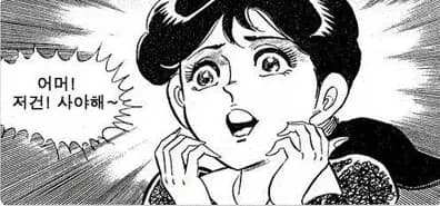 X 옥션  🔥 빡세일 중간 투입 ㄷㄷ AOC 숨겨둔 2모델 풀렸다🔥