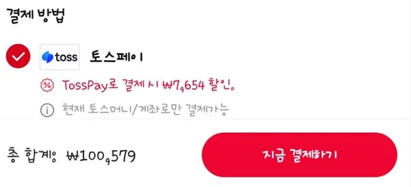 제우스랩 18.5인치 보조모니터