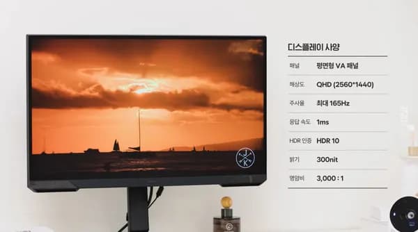 100대 한정! 삼성 오디세이 G5 게이밍 모니터 특가!