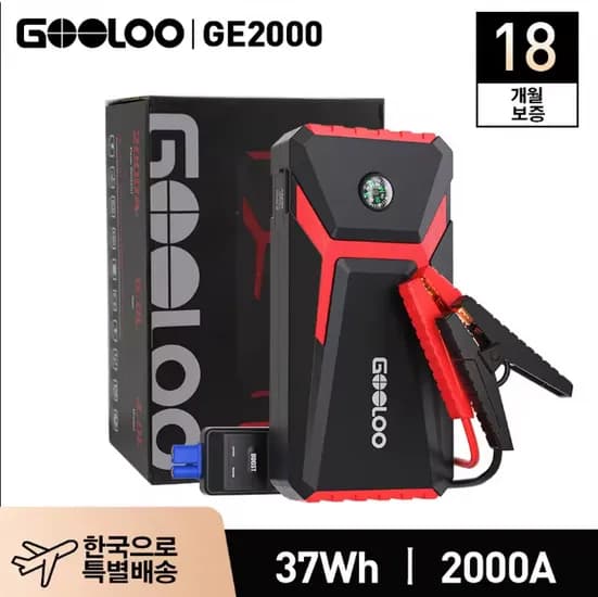 GOOLOO 2000A 12V 37Wh 파워뱅크 보조배터리 점프스타터(무료배송)