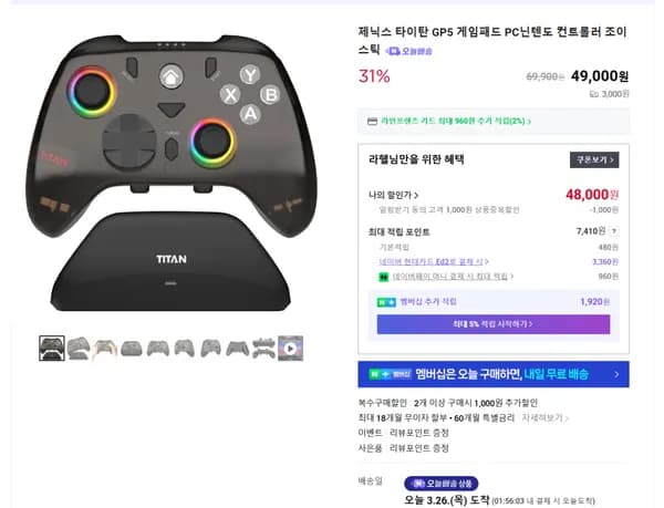 가성비 GP5 게임패드 컨트롤러 31% 할인