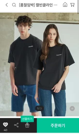 캘빈클라인 스포츠 나일론 우븐 반팔 피스테 (17,950원/무료배송)