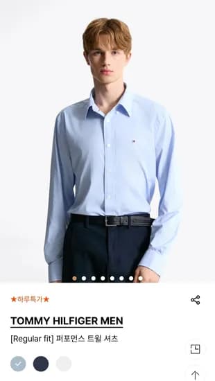 타미힐피거 퍼포먼스 트윌 셔츠 62,600원