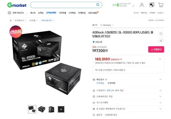ASRock 스틸레전드 SL-1000G 80PLUS 골드 풀모듈러 ATX3.1 외 다양