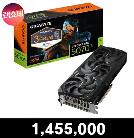 GIGABYTE 지포스 RTX 5070 Ti WINDFORCE OC SFF D7 16GB