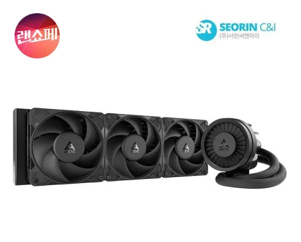 서린공식 ARCTIC Liquid Freezer III PRO 360