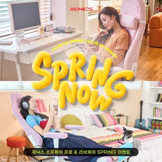 🌸봄맞이특가🌸패브릭 리브체어 42% 할인