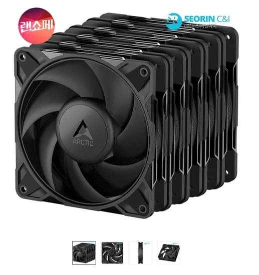 서린공식 ARCTIC P12 Pro PST 블랙 5팩
