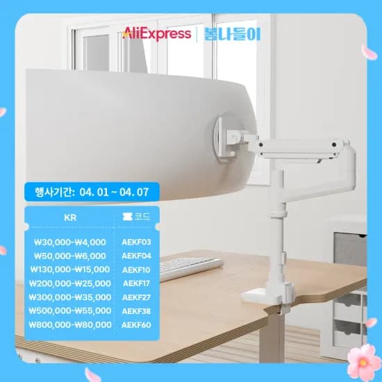 카멜마운트 최대 49인치 IMA2PL 고중량 싱글 긴폴타입 최대~49형 모니터암