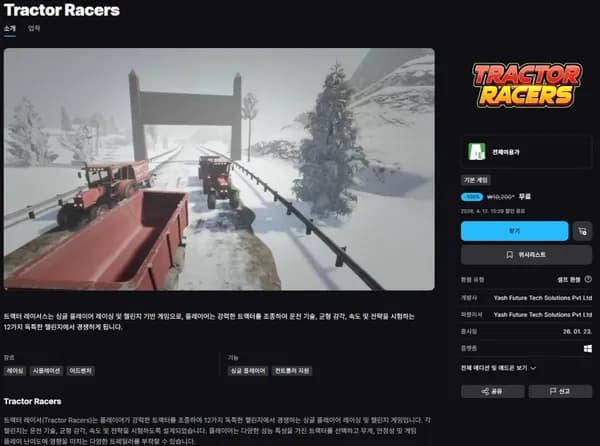 Tractor Racers