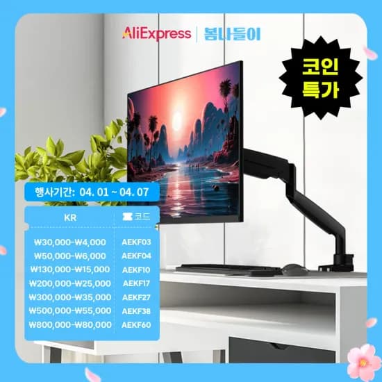 카멜마운트 이동형 모니터 스탠드 최대 43인치 거치 삼탠바이미 다용도 거치대 MMB43FW