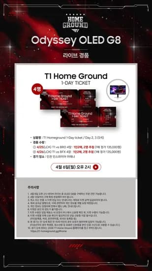 🔥삼성 단독 라이브 특가🔥 삼성 NEW 무빙스타일 + 삼탠바이미 + 스마트모니터 M7 + 오디세이 모니터 라이브 특가