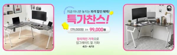 ㄱ자 컴퓨터 코너책상 1500 4.13까지