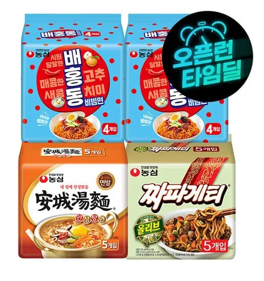배홍동 8개 + 안성탕면 5개 + 짜파게티 5개(무배)