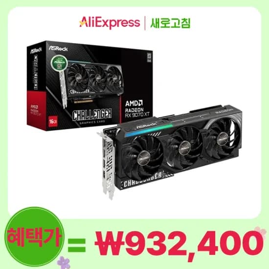 ASRock 라데온 RX 9070 XT CHALLENGER D6 16GB+(붉은사막 게임쿠폰증정)