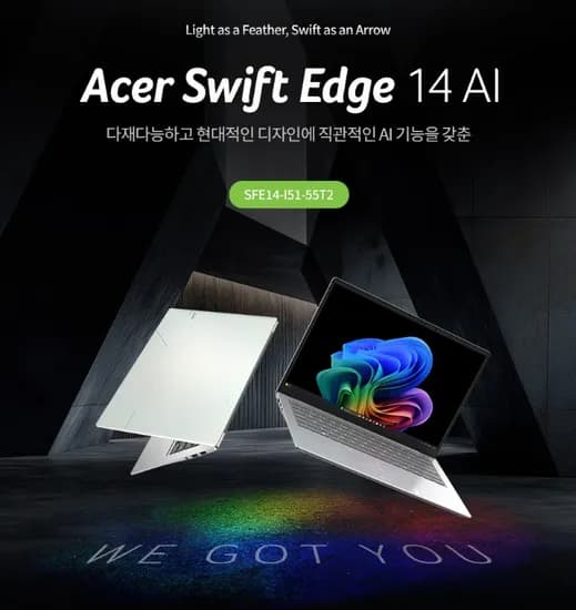 ACER 노트북 스위프트 엣지 14 AI SFE14-I51-55T2 14인치 노트북 쿠팡 사전예약 출시 특가!!