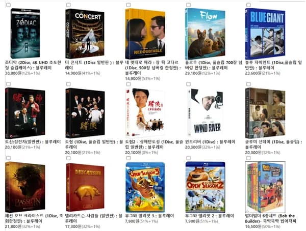 4월 15일 YES24 원데이 특가