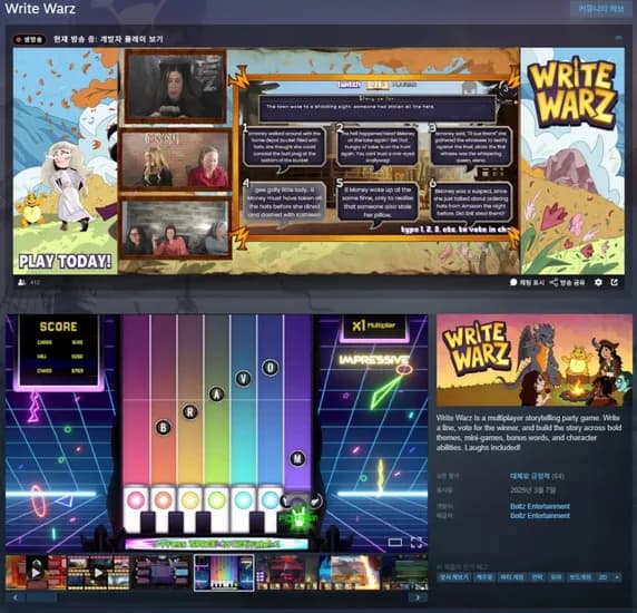 Write Warz 17일까지 무료 플레이
