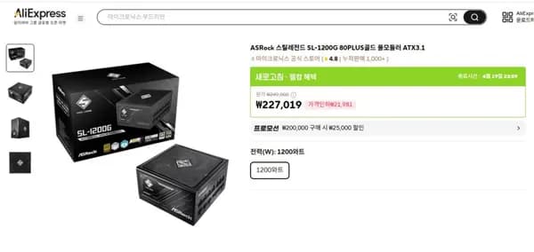 ASRock 스틸레전드 SL-1200G 80PLUS골드 풀모듈러 ATX3.1 외 다양