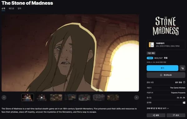 The Stone of Madness