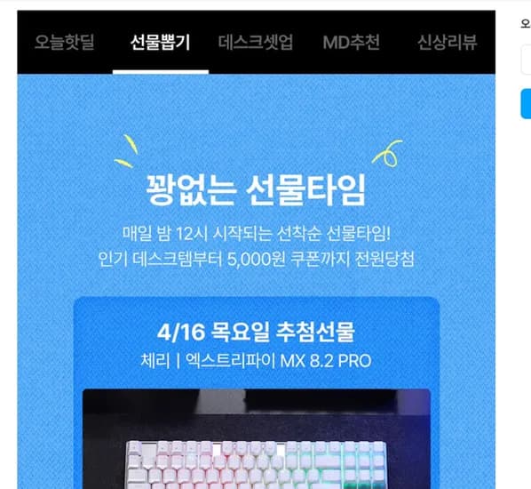 🚀쏟아지는 PC할인 🚀서린씨앤아이 7500F + RTX 5060 Ti + 랜쿨 207 게이밍 PC (최종가 154만 원대!)🔥