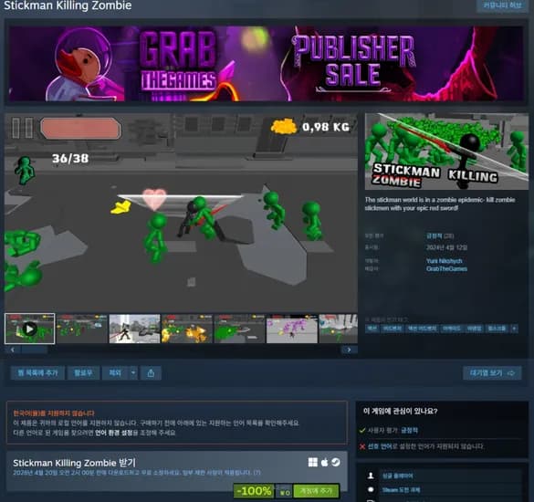 Stickman Killing Zombie