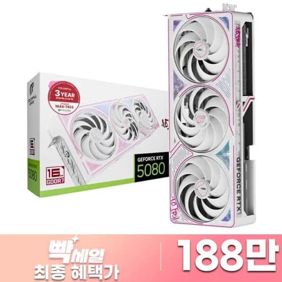 COLORFUL iGame 지포스 RTX 5080 ULTRA OC White D7 16GB