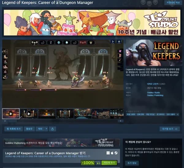 Legend of Keepers: Career of a Dungeon Manager