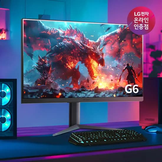 최대 38% 역대급 특가 세일! LG 모니터 32GS75Q, 24U411A, 32GX870A 등 역대급 세일 소식 (4.20~5.3)