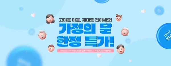 가정의달 역대급 특가 ㄷㄷ 에이픽스 모션데스크 MD301 1400 전동 높이조절 책상 EE.E만 무배+오늘배송