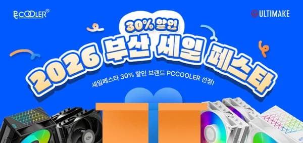 PCCOOLER CPS RT620 PRO 카본스틸