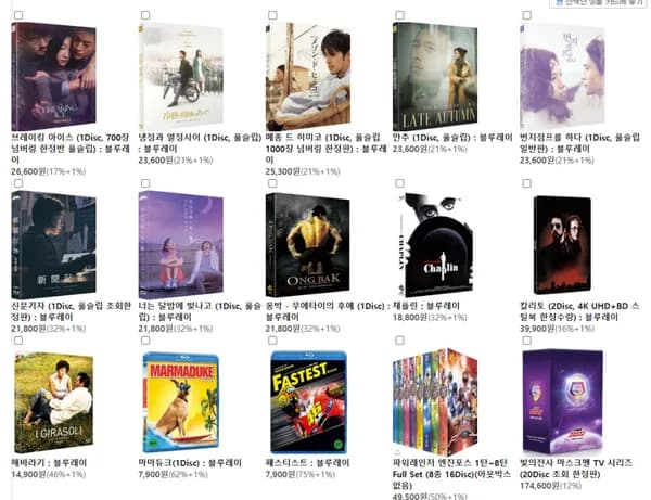 4월 23일 YES24 원데이 특