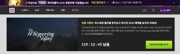 The Whispering Valley