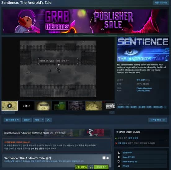 Sentience: The Android's Tale