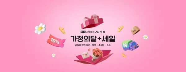 👀 사무용·게이밍 둘 다 잡았다! 에이픽스 MC001 가정의 달 22%+ 역대급 할인 찬스~