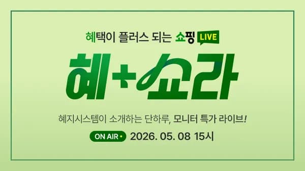 LG 모니터 32GS75Q 외 다양 24U411A, 32GX870A