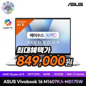 ASUS 비보북 16 M1607KA-MB175W 16인치 노트북