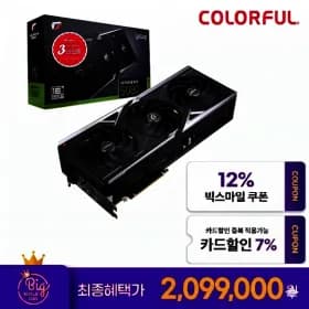 PALIT 지포스 RTX 5080 GAMINGPRO D7 16GB 이엠텍 + 게임 코드 증정