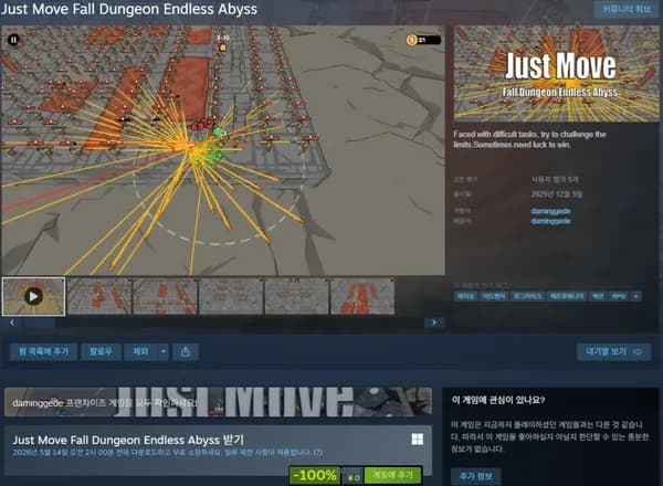 Just Move Fall Dungeon Endless Abyss