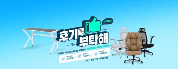 에이픽스 PC002 의자 289,000원
