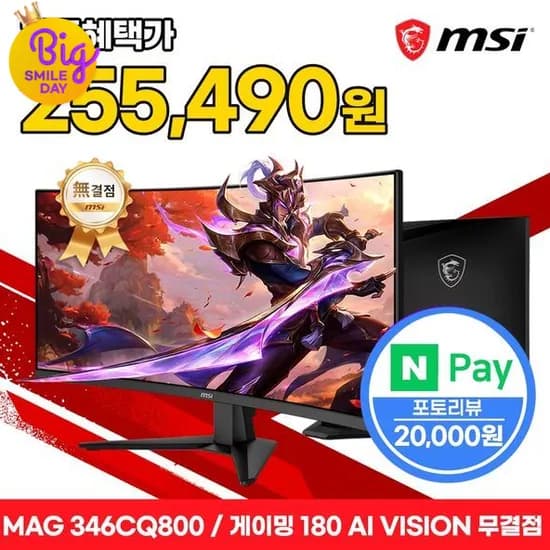 MSI MAG 346CQ800 게이밍 모니터 UWQHD 180 Ai Vision