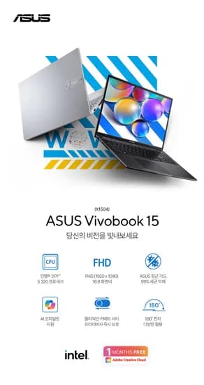 ASUS 비보북 15 X1504MA