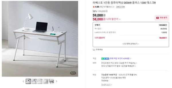 DESKR 1200 컴퓨터책상 외 다양