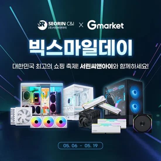 게이밍 기어 & PC 부품 외 다양