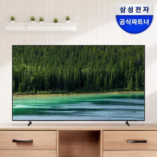 삼성 브랜드위크 비즈니스TV 75인치 스탠드형