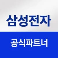 내일 저녁 7시! 삼성 무빙스타일 M7 43인치 패키지 라이브 특가!