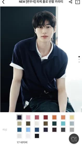 지오다노 폴로 반팔 티셔츠